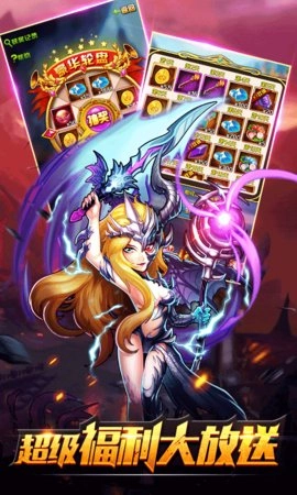 终极乱斗图4