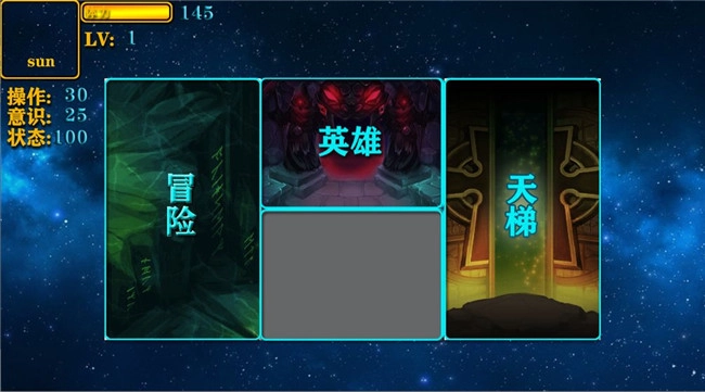 我的电竞图4