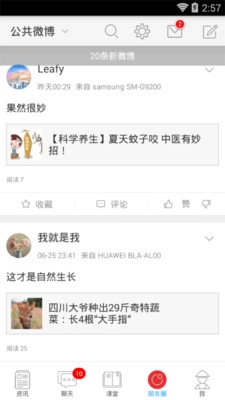今日三农