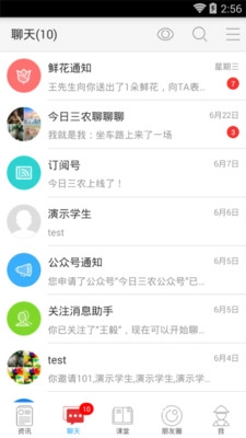 今日三农
