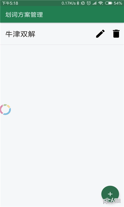 Anki划词助手图3