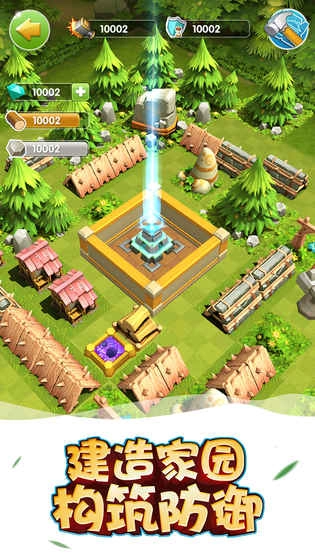 我的恐龙安卓版-图1