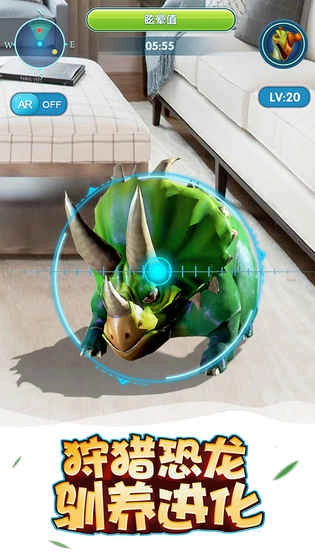 我的恐龙安卓版-图5