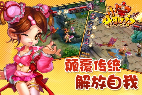 X战娘无限版图5