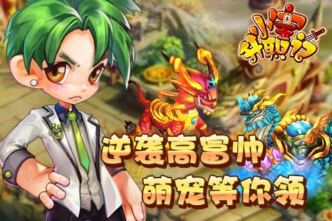 X战娘无限版截图3