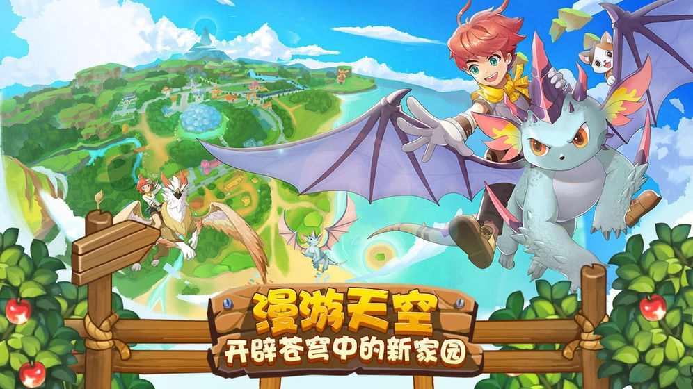 四季物语安卓免费版图4