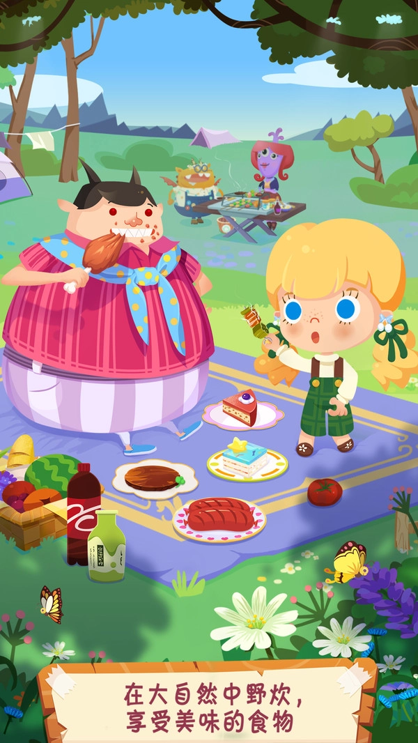 糖糖郊游记-图2