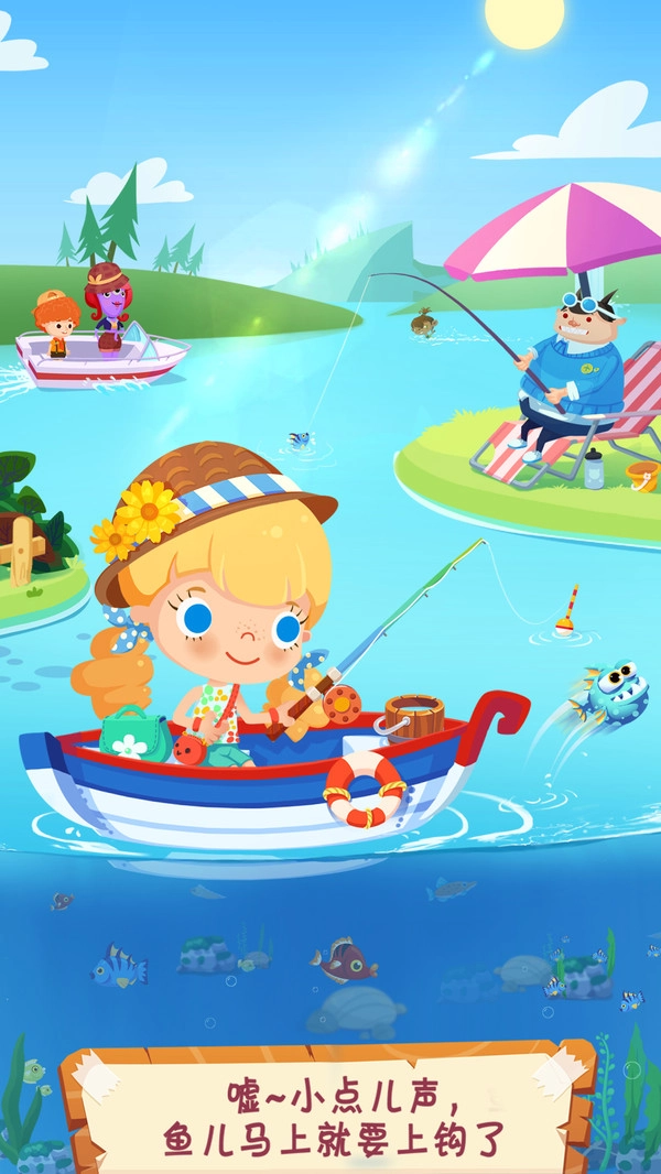 糖糖郊游记-图1