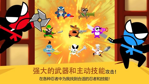 跳跃忍者大作战-图3