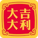 吉运大师