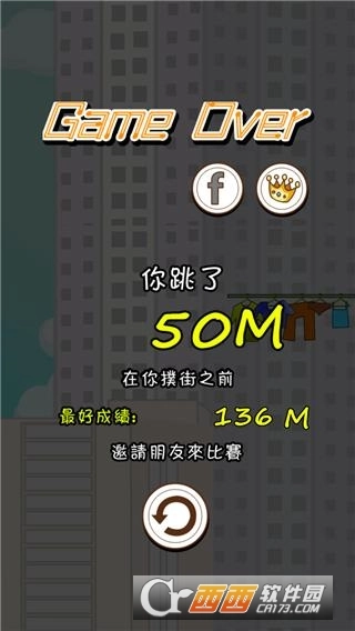 火柴人跳跳跳图2