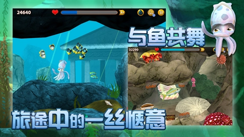 小墨鱼找妈妈-图2