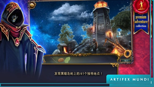 狩魔者：不为人知的故事