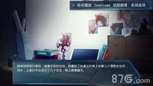 出逃绝命夜安卓版(5)