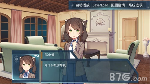 出逃绝命夜安卓版(2)