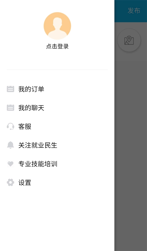 劳师傅安卓版截图2