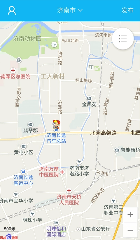 劳师傅安卓版截图1