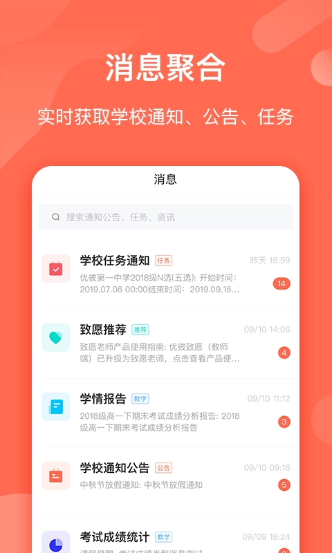 致愿老师原版图2