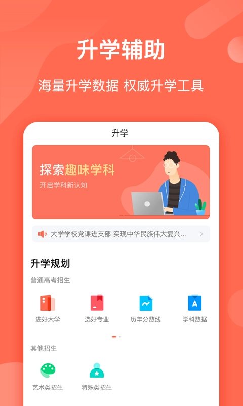 致愿老师原版图3
