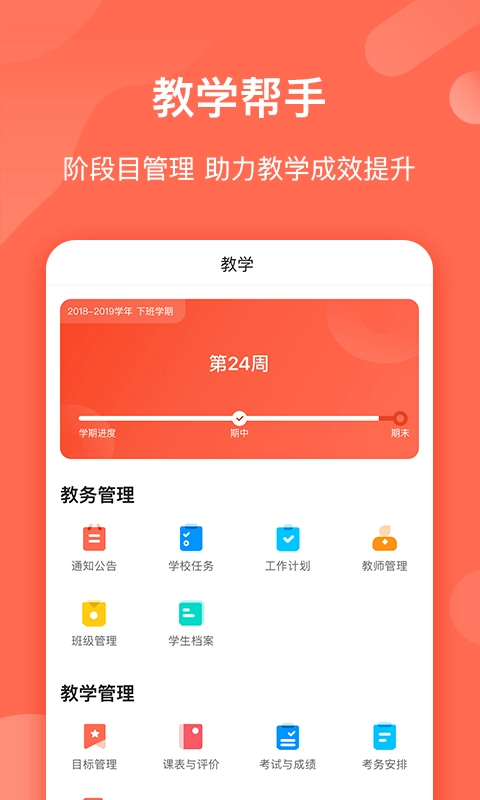 致愿老师原版图1