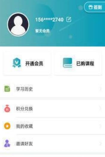 证经学社原版图3