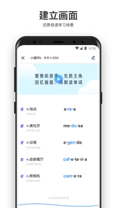大嘴吧无广告版图2