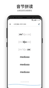 大嘴吧无广告版图4