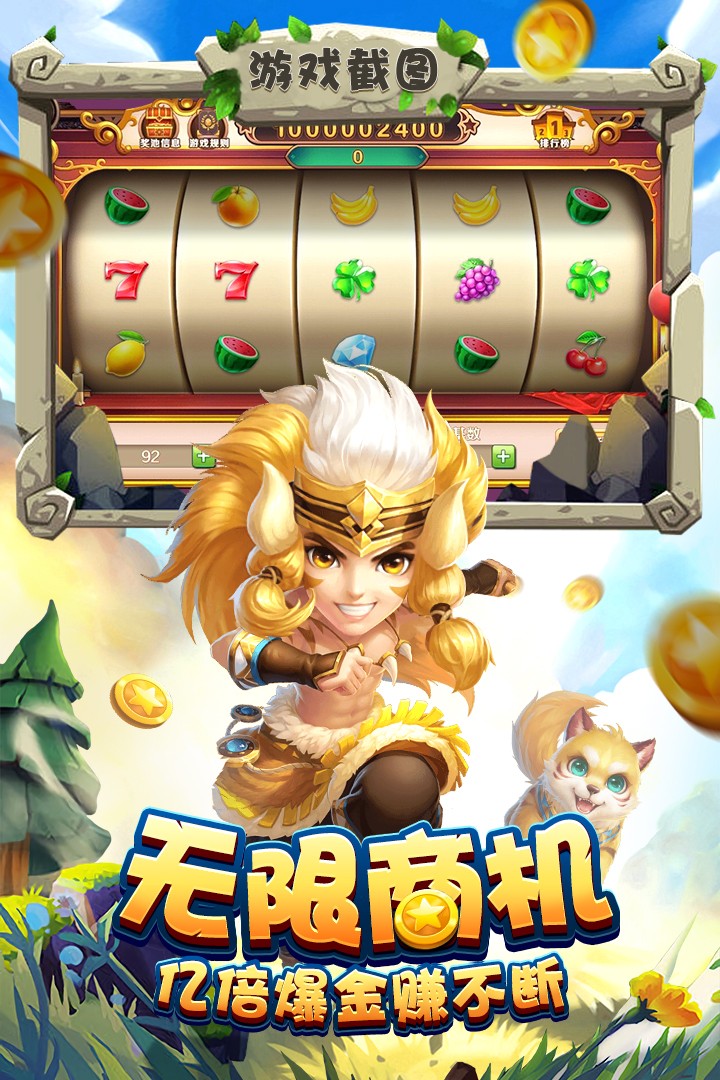 宝塔之战(2)