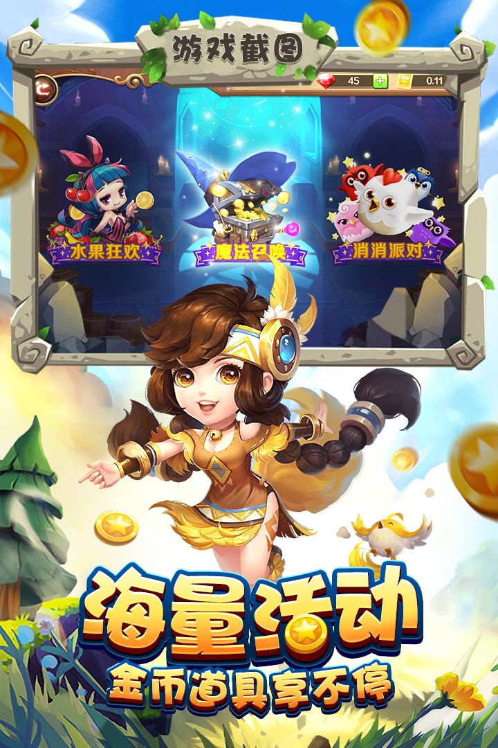 宝塔之战(1)