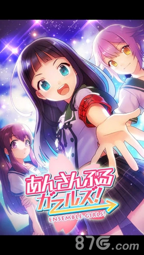 女生重奏曲安装下载