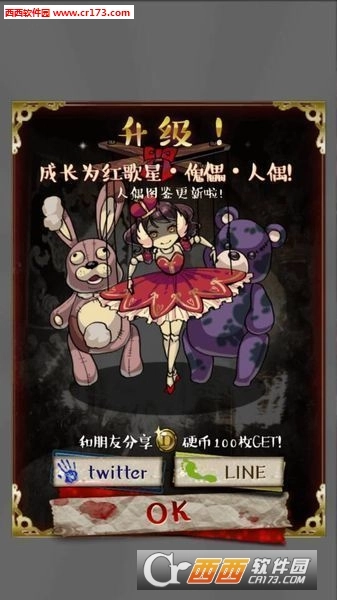 真的很可怕的人偶故事汉化版