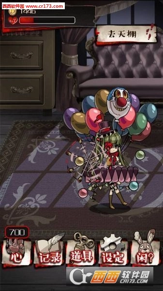 真的很可怕的人偶故事汉化版