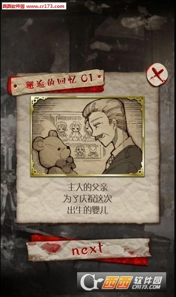 真的很可怕的人偶故事汉化版