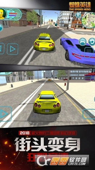 甜筒大作战安卓版(3)