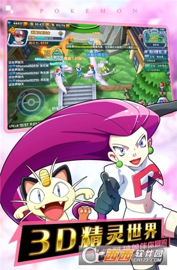 甜筒大作战安卓版(1)