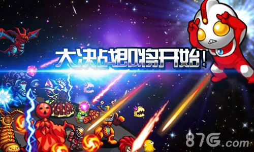 奥特曼大战小怪兽图1