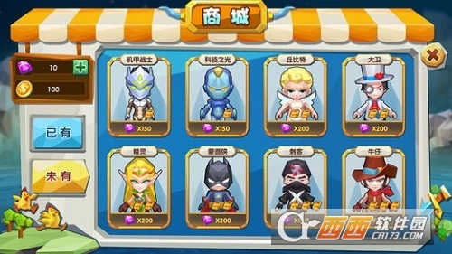 吃鸡大作战安卓版图3