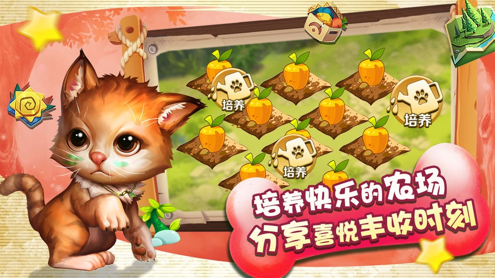 动物战争图5