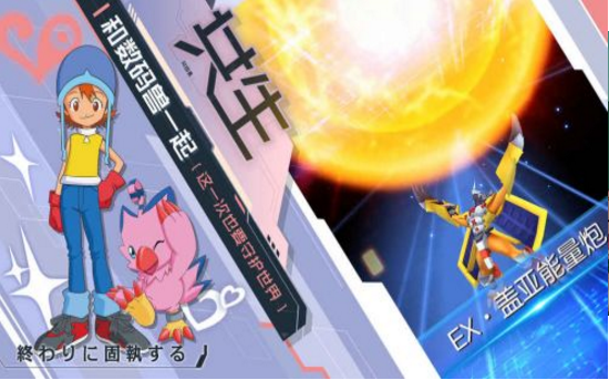 暴龙冲击游戏安装包图1