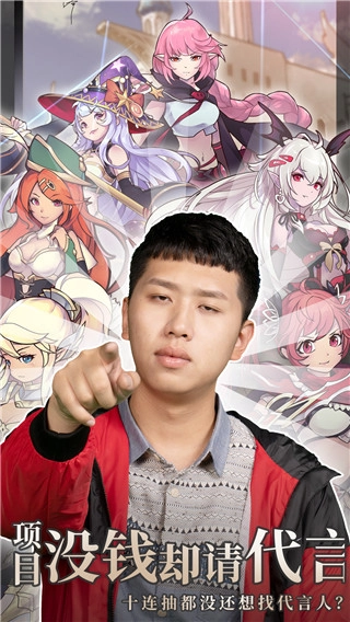 无尽大冒险-图4