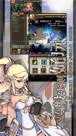 无尽大冒险-图2