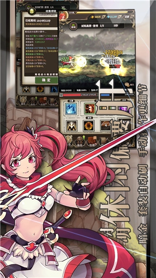 无尽大冒险-图1