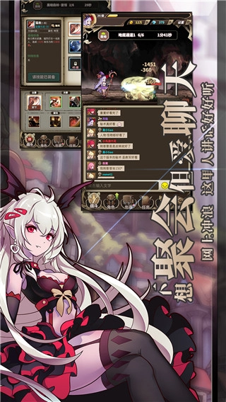 无尽大冒险-图3