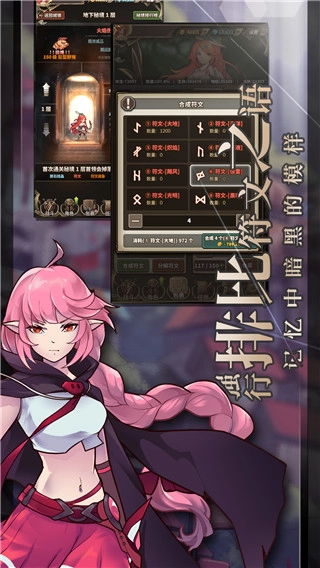 无尽大冒险-图5