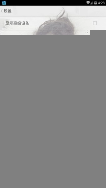 一键美化全局背景安卓下载