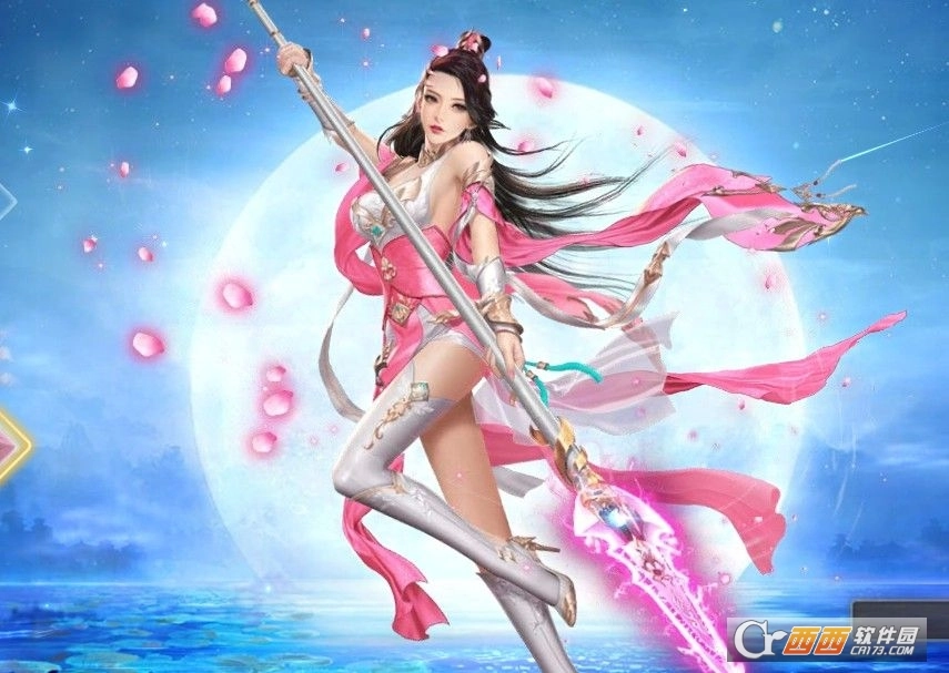 九品元尊游戏纯净版图2