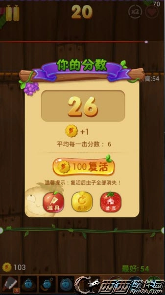 暴走水果手游版图3