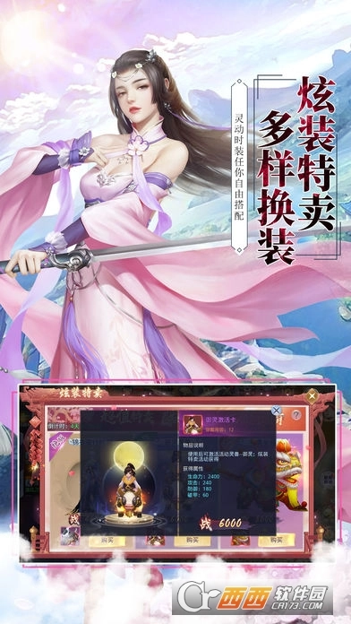 梦缘江湖