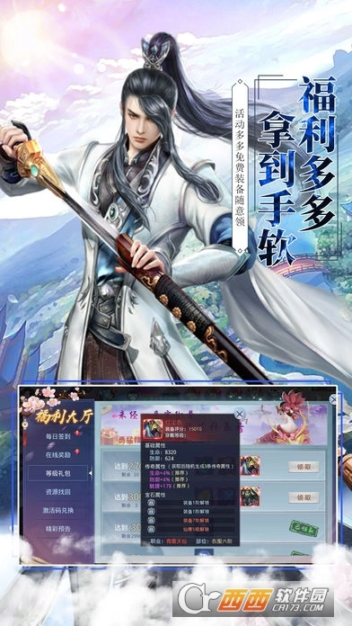 梦缘江湖
