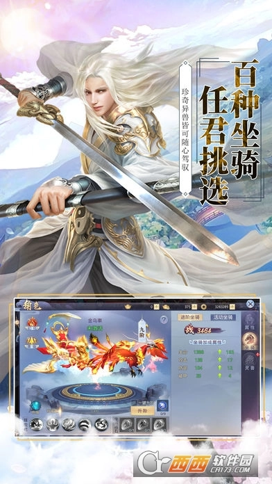 梦缘江湖